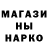 Кодеиновый сироп Lean напиток Lean (лин) Anna Aloha