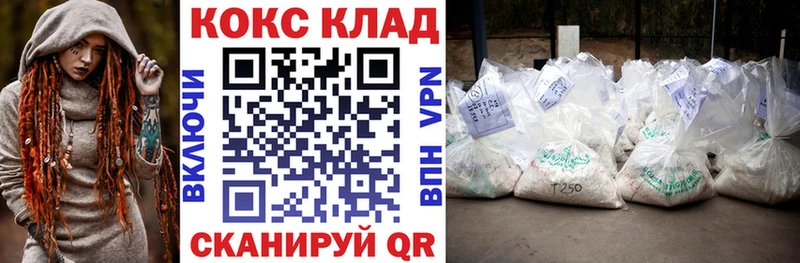 сколько стоит  Шенкурск  КОКАИН 97% 