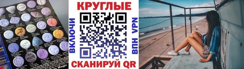 купить наркоту  Шенкурск  ЭКСТАЗИ DUBAI 