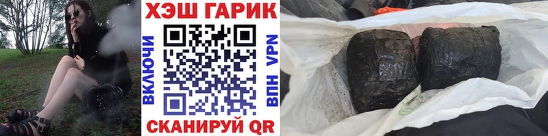 где купить наркоту  MEGA как войти  Гашиш Premium  Шенкурск 