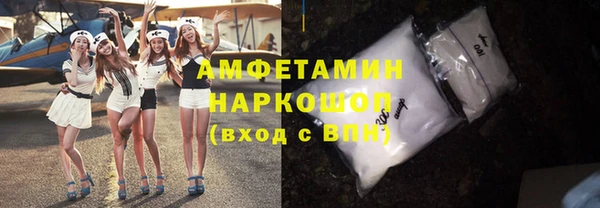 бутик Абинск