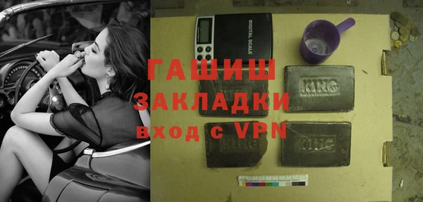 бутик Абинск