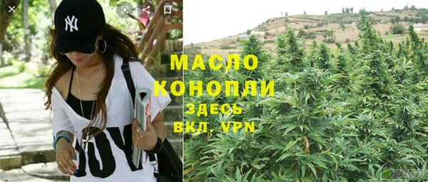 бутик Абинск