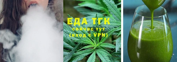 бутик Абинск