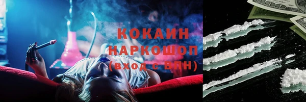 бутик Абинск