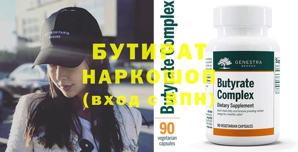 амфетамин Новозыбков