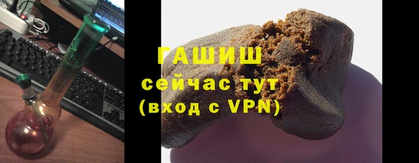 бутик Абинск