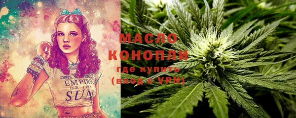 гидропоника Абаза