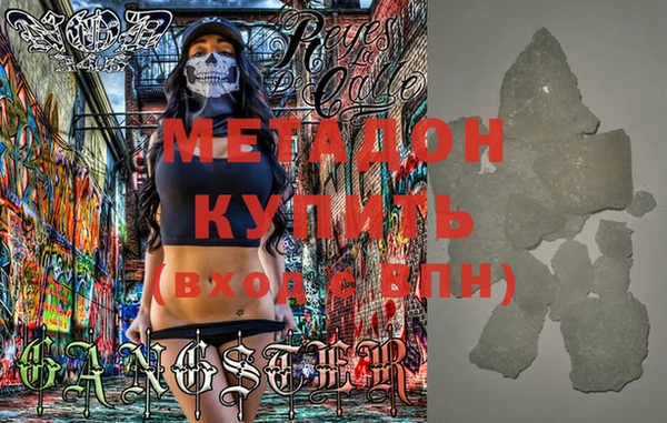 бутик Абинск