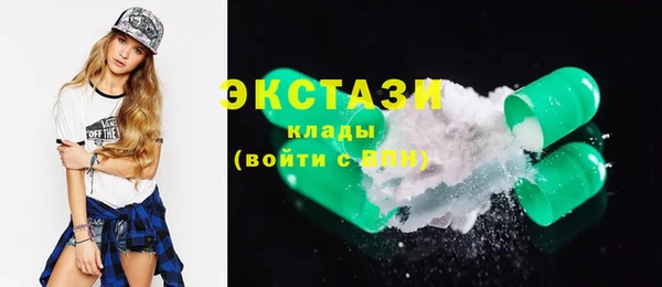 бутират Абдулино