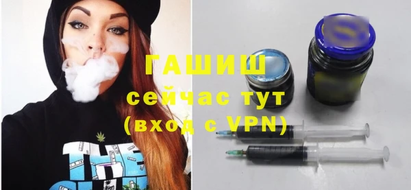гидропоника Абаза
