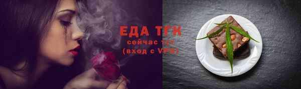 бутират Абдулино