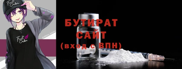гидропоника Абаза