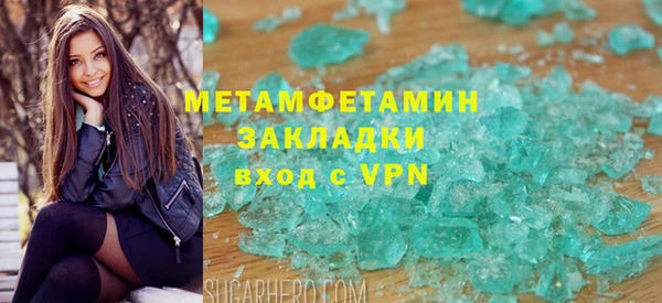 гидропоника Абаза