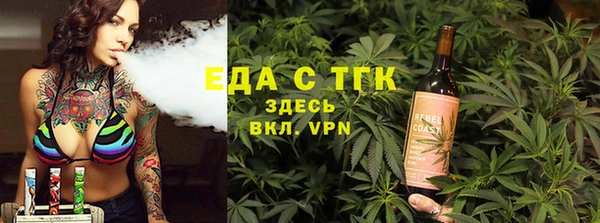 бутик Абинск