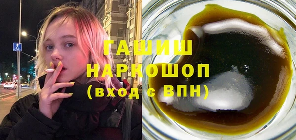 гидропоника Абаза