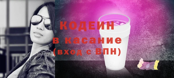 бутик Абинск