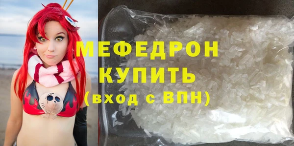 наркотики Новокубанск