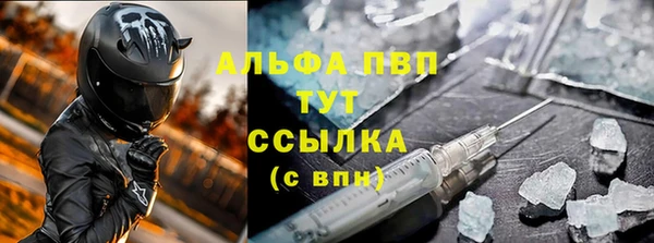 бутират Абдулино