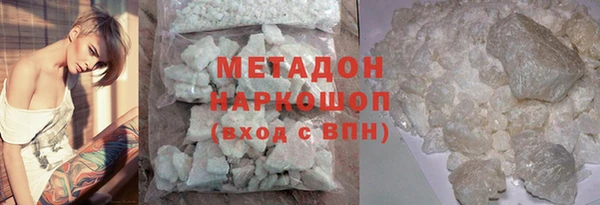 бутират Абдулино
