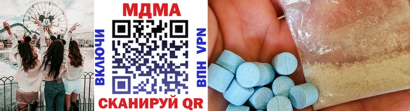 MDMA молли  мега как зайти  Шенкурск 