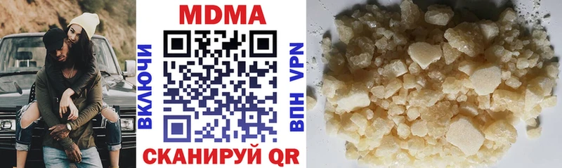 MDMA кристаллы Шенкурск