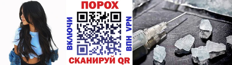 hydra зеркало  Шенкурск  Первитин кристалл 