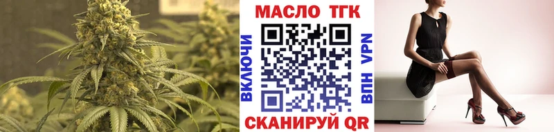 продажа наркотиков  Шенкурск  ТГК жижа 